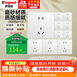 罗格朗（LEGRAND）开关插座面板 简悦系列陶瓷白色 86型插座 10A五孔插座 十只装