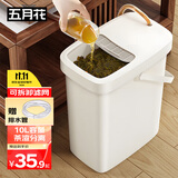五月花茶渣桶滤茶桶 10L茶叶茶水垃圾桶排水管茶具茶漏废水桶时尚带盖