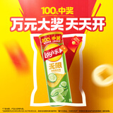 乐事（Lay's）无限薯片 翡翠黄瓜味104g 罐装 膨化食品 零食 休闲食品