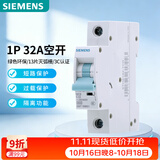 西门子空气开关 R70家用断路器1P32A 单进单出 家用微断5TH61327CR