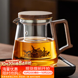 忆壶茶玻璃茶壶茶水分离茶杯玻璃泡茶壶办公室泡茶杯玻璃茶具功夫茶壶 550ML茶壶