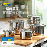宜家（IKEA）IKEA365+带盖锅煮锅3公升5公升电磁炉烤箱可用不锈钢汤锅 5公升汤锅（2-4人食） 22cm