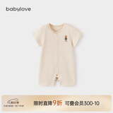 babylove婴儿短袖连体衣夏季薄款衣服彩棉提花透气哈衣爬服新生儿宝宝夏装