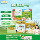 爷爷的农场婴儿零食宝宝零食组合5件（溶豆+米饼+小馒头+泡芙+磨牙棒）6月+