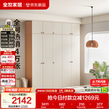 全友家居现代简约奶油风衣柜卧室家用一体靠墙收纳储物柜子成品大衣橱