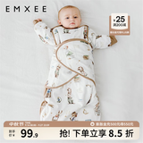 嫚熙（EMXEE）婴儿睡袋新生儿童宝宝襁褓投降式睡袋防惊跳 多功能葫芦睡袋 绅士的品格 73cm