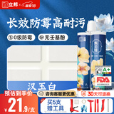 立邦美缝剂甄美缝十大品牌地砖瓷砖耐水防霉勾缝填缝美缝胶 汉玉白
