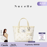 纽芝兰（NUCELLE）飞马mini小托特包新款轻奢小众菜篮子手提通勤单肩斜挎女士包礼物