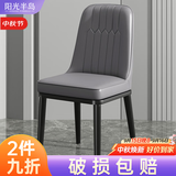 阳光半岛餐椅家用简约轻奢皮椅子软包餐桌椅靠背凳子厨房客厅餐厅休闲歺椅 看图2【深灰色】加固框架+黑腿