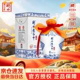衡水老白干青花手酿 老白干香型白酒 42度 500ml单瓶装 口粮 送礼口粮白酒