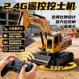 妙贝乐大号遥控挖掘机2026新款玩具车男孩电动挖土机工程车儿童生日礼物