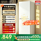 康佳冰箱 「183升级款」203款两门双门冰箱变频一级能效节能租房宿舍迷你小型家用家电补贴 【185L白色】
