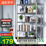 溢彩年华 厨房置物架落地仓储货架家用阳台铁艺储物架收纳架子五层2801SR