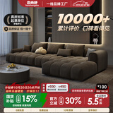 恋尚舒沙发客厅2026新款法式钢琴键猫爪布沙发布艺贵妃位防猫抓 3.0米多人位（标准版1米宽） 【半拆洗】雪花系列雪尼尔（高密度海绵)