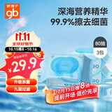 好孩子（gb）婴儿卫生湿巾 海洋水卫生杀菌湿巾80片*3包 婴儿湿巾99.9%杀菌率