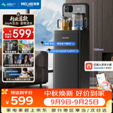 美菱（MeiLing）京菱JoyAI智能语音富锶矿化茶吧机家用立式饮水机电热水壶防溢高端客厅用温热款MY-DAN7009