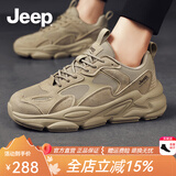 JEEP吉普男鞋2026秋季新款织物透气运动鞋男复古百搭厚底增高老爹鞋男 沙色(运动码) 41 (255mm)