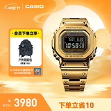 卡西欧（CASIO）G-SHOCK GMW-B5000卡西欧小方块运动手表防水手表 【礼物】 GMW-B5000GD-9PRN太阳能