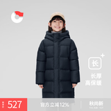 保姆鹅 儿童羽绒服加长款护膝锁温中大童连帽保暖防风加厚外套[NG2877] 墨蓝（海军蓝） 150