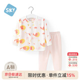 舒贝怡婴儿衣服内衣套装儿童睡衣宝宝春初秋薄款家居纯棉对开秋衣粉色90