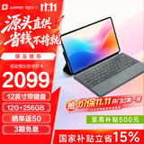 中柏（Jumper）跨界320 12英寸2K屏 奔腾6500Y 二合一笔记本平板电脑 Win 办公学生教育平板 12+256GB (键盘套餐)