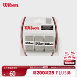 Wilson威尔胜网球手胶灰色 3只装 黏性网球拍配件 WRZ4014SI