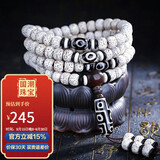 妍韵珠宝精品星月菩提子手串108颗文玩佛珠九眼天珠吊坠男女士手链10*8mm