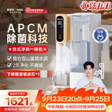 安吉尔台式净水器T3【肖战推荐】家用净饮机加热直饮一体即热免安装透触屏无双酚A富锶 JY3491TK-ROK