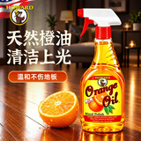 豪德（HOWARD）美国进口木地板精油473ml 实木家具地板清洁剂家具抛光护理保养油