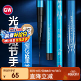 光威（GW）3.6米短节鱼竿手竿闪将溪流新手钓鱼竿溪流竿渔具鱼杆钓鱼钓竿