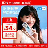 海昌优氧PRO日抛隐形眼镜10片装 透明近视眼镜 裸感水润镜片 300度