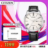 西铁城（CITIZEN）手表男日韩表自动机械白盘日显皮带商务送男友礼物NH8350-08A