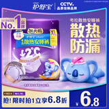 护舒宝 【速干防漏】考拉散热安睡裤XL加大码2条安心裤夜安裤裤型卫生巾