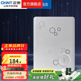 正泰（CHNT）弱电箱 信息箱配电箱 家用暗装 多媒体光纤集线箱布线箱 箱盖一体 排插+折叠猫架+电视模块 银B2012