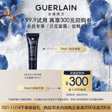 娇兰（Guerlain）回购券 御廷兰花御龄面霜3ml试用装 小样护肤品