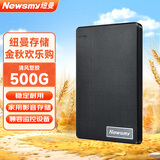 纽曼（Newsmy）500GB 移动硬盘机械 清风塑胶系列 USB3.0 2.5英寸 风雅黑 稳定耐用 照片视频备份 大U盘