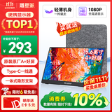 雕塑家 便携式显示器15.6英寸便携屏 显示屏扩展屏 电脑手机笔记本 PS4/5 Switch副屏一线直连MF16LC