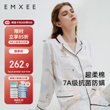 嫚熙（EMXEE）月子服春夏产后哺乳孕妇睡衣居家外出可外穿哺乳睡衣套装家居服L