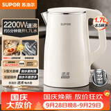 苏泊尔（SUPOR）电水壶烧水壶 1.7L大容量热水壶 家用电热水壶 双层防烫304不锈钢速沸开水壶 SW-17J81A