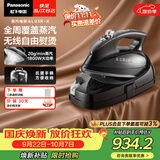 松下（Panasonic）【烫衣神器】手持挂烫机20g/min水箱0.15升无线电熨斗家用大功率大蒸汽熨烫机高效除皱NI-L93R-K