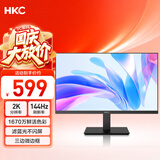 HKC 23.8英寸2K 144Hz高刷IPS面板HDR广色域护眼低蓝光不闪屏三面微边台式电脑商务办公显示器V2419Q