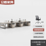众慨办公桌椅组合职员桌办公室简约现代工业风工位卡座员工屏风办工桌 原木色六人位（含柜含椅）