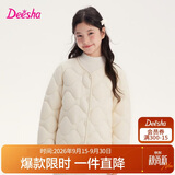 笛莎（DEESHA）【轻暖2.0】童装女童2026秋冬季甜美可爱连帽轻薄短款羽绒服