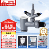 潜水艇（Submarine）XSW-10S洗衣机洗碗机净水器小厨宝三通多功能防臭塞