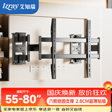 艾知瑞电视机伸缩挂架55-80英寸适用NX80壁挂支架 大承重 不挡插座 嵌入式电视机伸缩架75寸