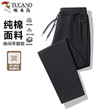 啄木鸟（TUCANO）休闲裤男纯棉潮流百搭宽松直筒裤男士时尚运动休闲卫裤长裤子男装