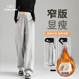 唐狮（TonLion）秋冬季女休闲裤宽松显瘦香蕉裤高品质通勤阔腿裤女长裤