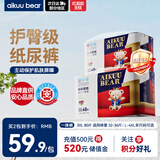 爱酷熊（AIKUUBEAR）畅吸拉拉裤XXXL80全包臀婴儿男女通用超薄透气尿不湿（16-18kg）