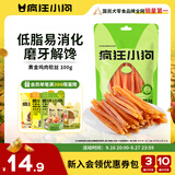 疯狂小狗 宠物狗狗零食泰迪幼犬成犬训狗奖励鸡胸肉干 黄金鸡肉软丝 100g