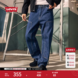 Levi's李维斯男士复古565宽松直筒休闲工装伐木裤牛仔裤A57560017 靛蓝 32 (32)